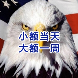 通化要账公司
